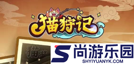 猫狩纪怎么觉醒技能