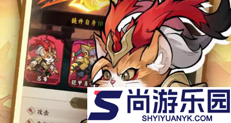 猫狩纪怎么觉醒技能