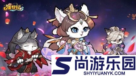 猫狩纪怎么觉醒技能