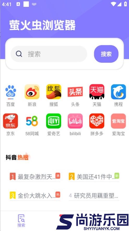 萤火虫浏览器下载