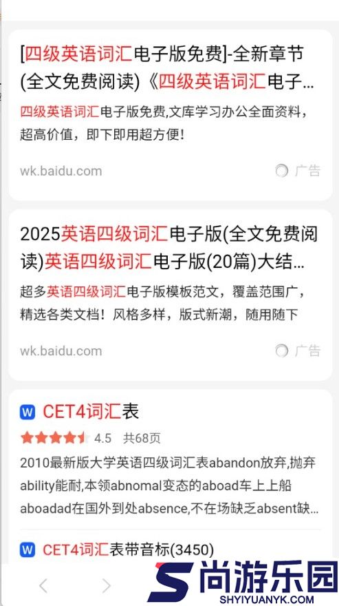 萤火虫浏览器下载
