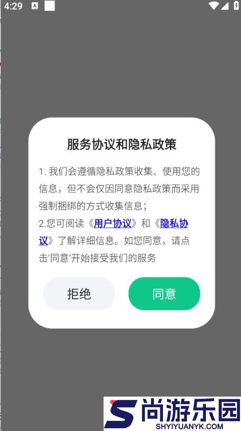萤火虫浏览器下载