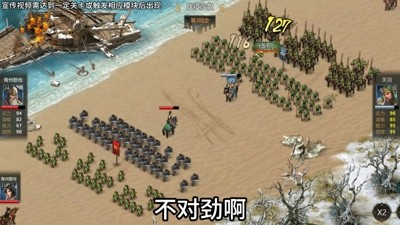 王道三国全部礼包码领取-王道三国兑换码最新