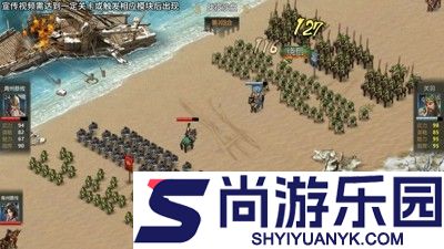 王道三国兑换码最新