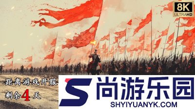 王道三国兑换码最新