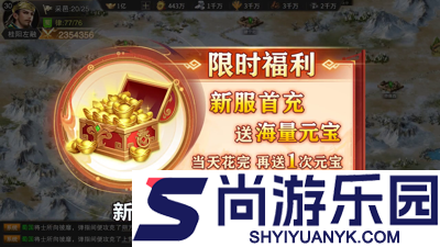 王道三国兑换码最新