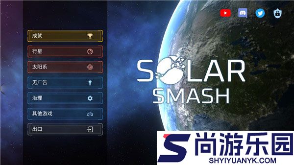 星战模拟器最新版下载