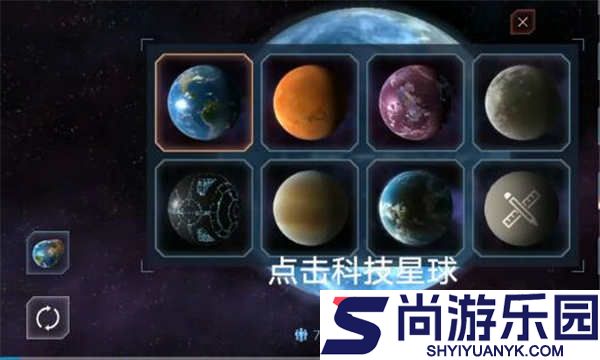 星战模拟器最新版下载