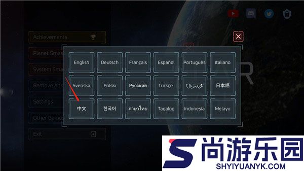 星战模拟器最新版下载