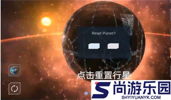 星战模拟器最新版下载