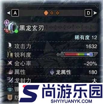 怪物猎人世界