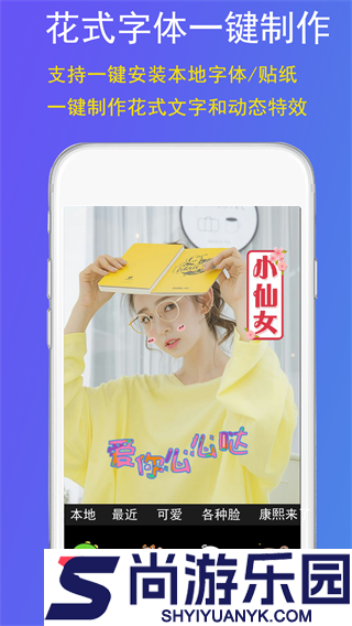 GIF豆豆手机版下载
