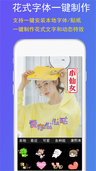 GIF豆豆手机版下载