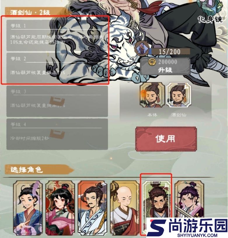 九重试炼官方正版下载