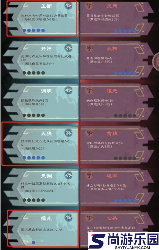 九重试炼官方正版下载