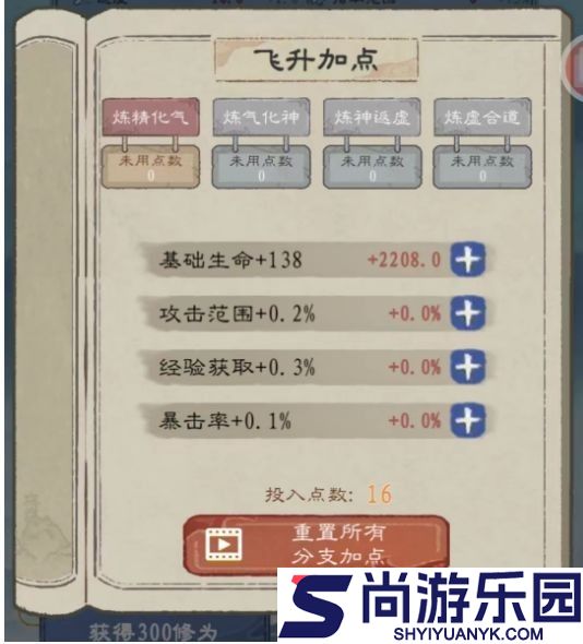 九重试炼官方正版下载