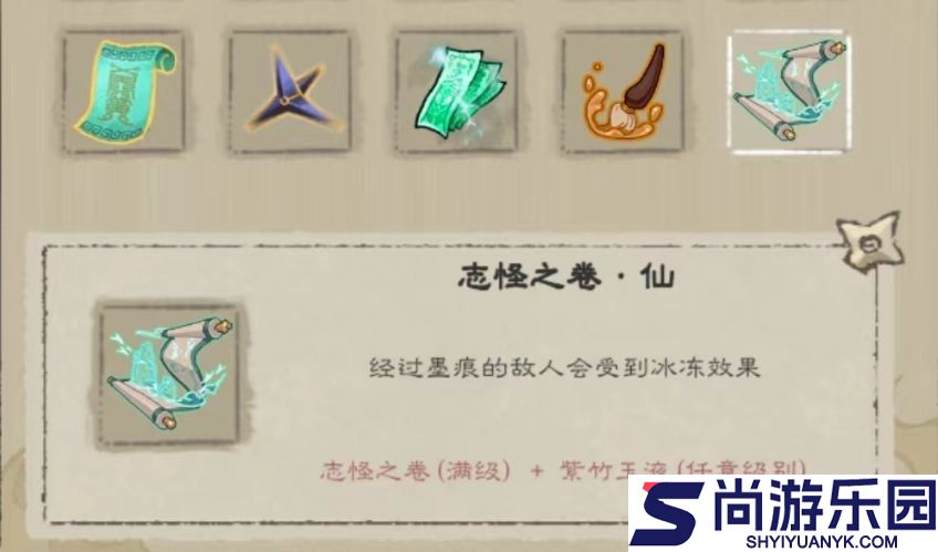九重试炼官方正版下载
