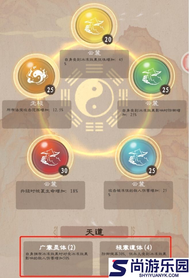 九重试炼官方正版下载