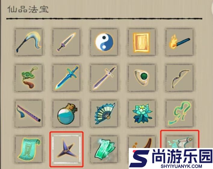 九重试炼官方正版下载