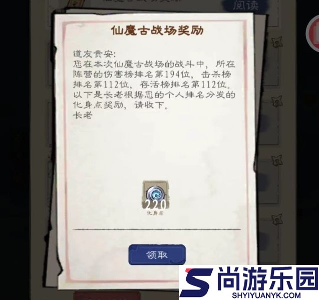 九重试炼官方正版下载
