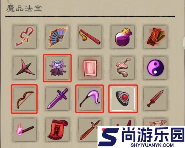 九重试炼官方正版下载