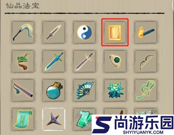 九重试炼官方正版下载