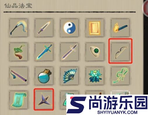 九重试炼官方正版下载