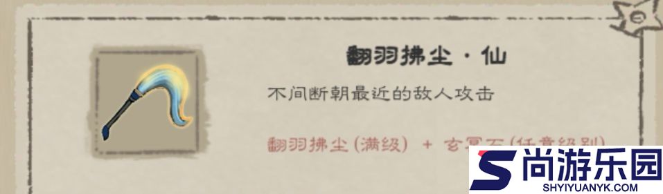 九重试炼官方正版下载