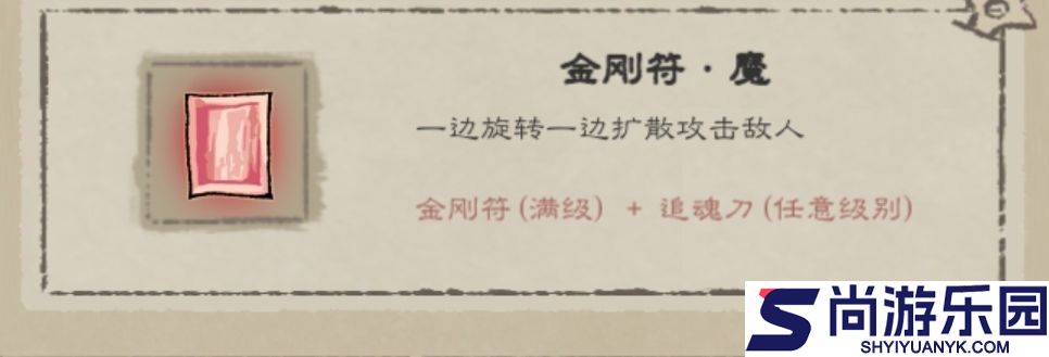 九重试炼官方正版下载