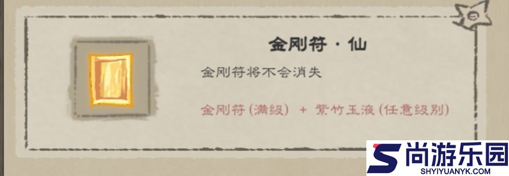 九重试炼官方正版下载