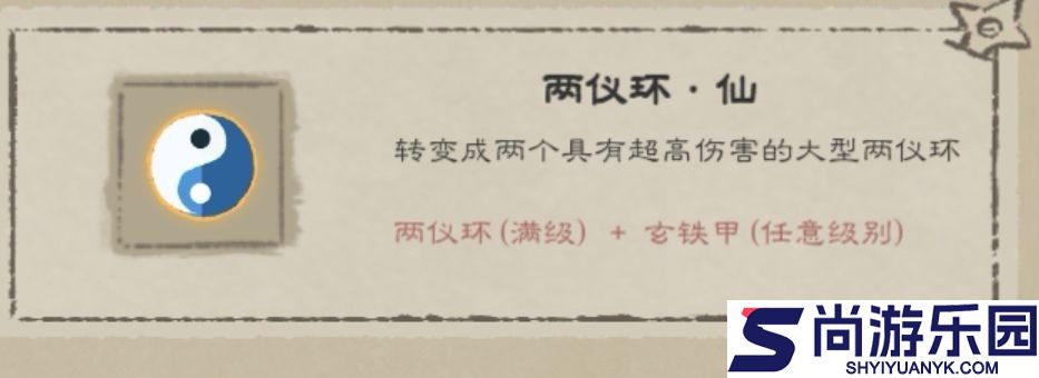九重试炼官方正版下载