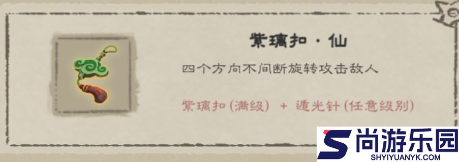 九重试炼官方正版下载