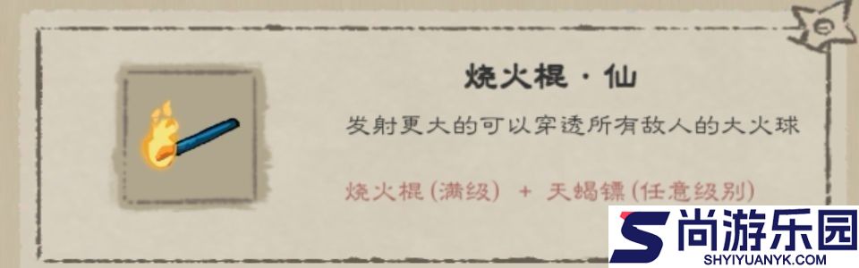 九重试炼官方正版下载