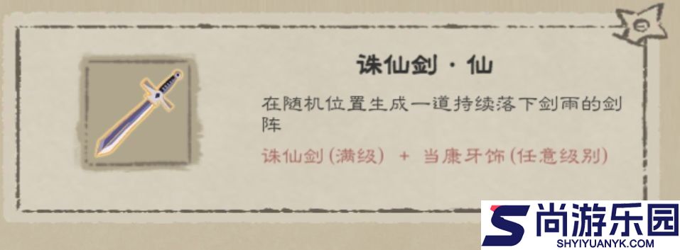 九重试炼官方正版下载