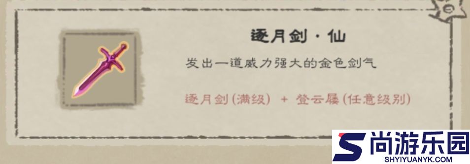 九重试炼官方正版下载