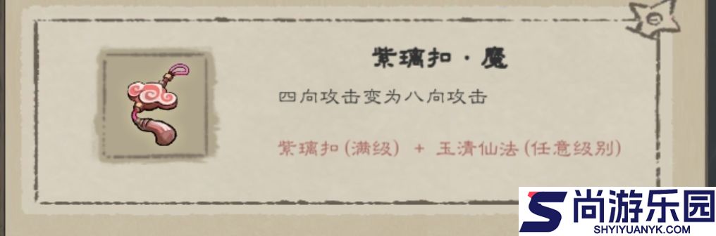 九重试炼官方正版下载