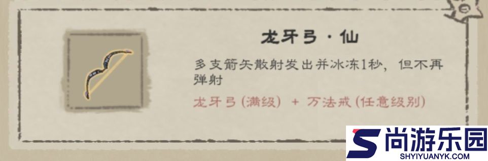 九重试炼官方正版下载