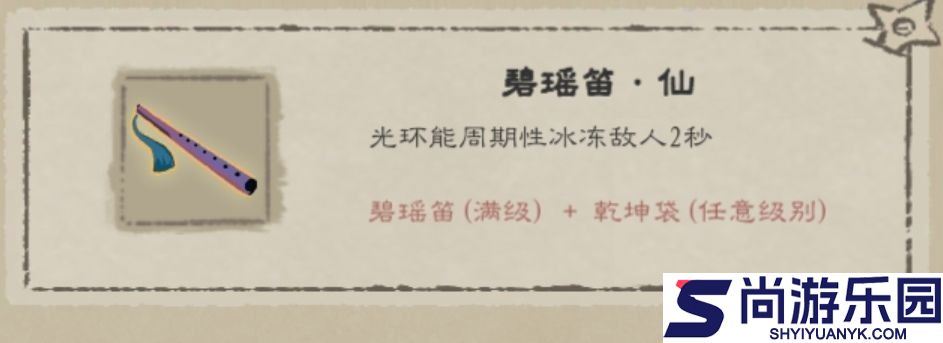 九重试炼官方正版下载