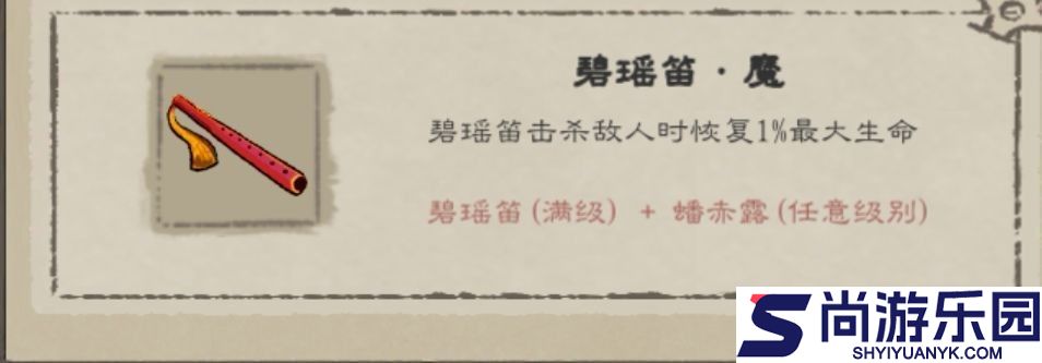 九重试炼官方正版下载