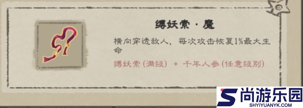 九重试炼官方正版下载