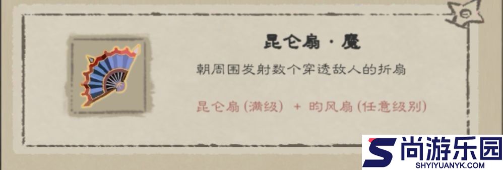 九重试炼官方正版下载