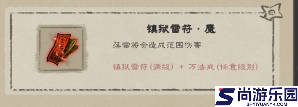 九重试炼官方正版下载