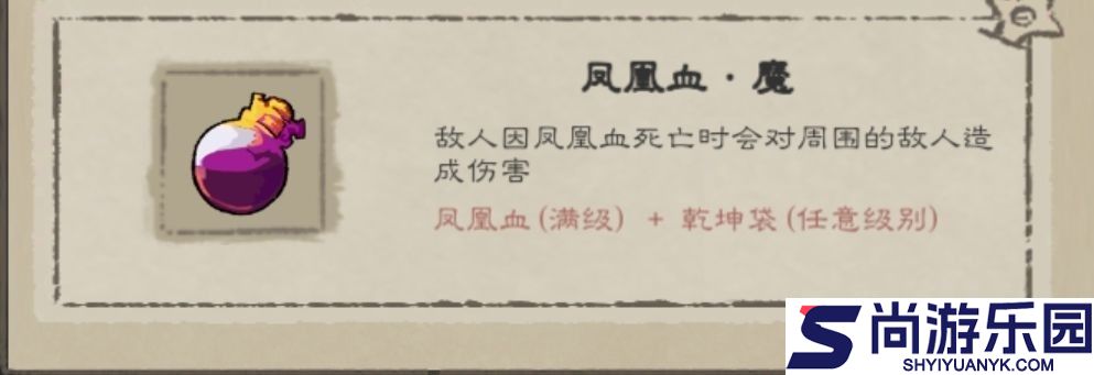 九重试炼官方正版下载