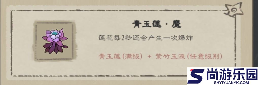 九重试炼官方正版下载