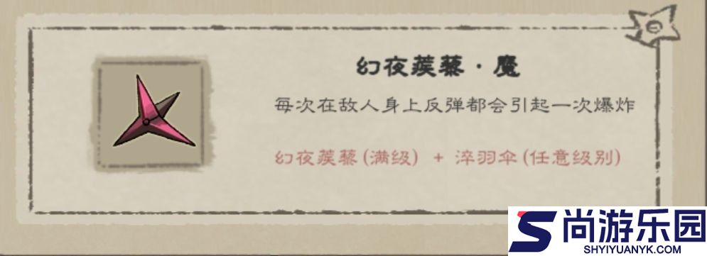 九重试炼官方正版下载