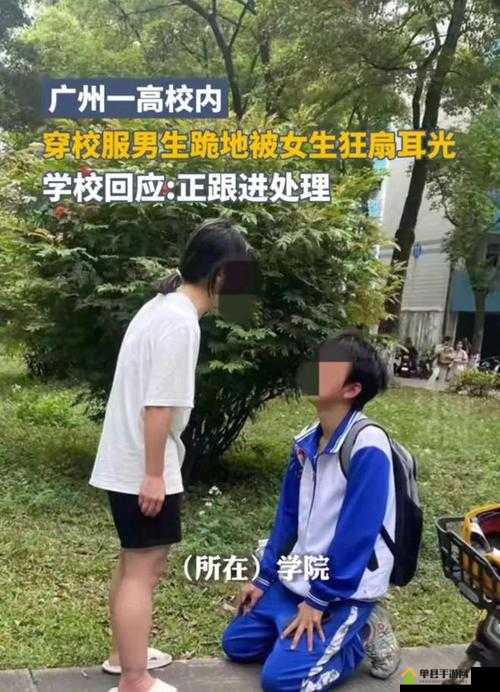 震惊双飞高中生吃瓜现场竟然是这样