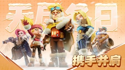 无尽冬日无尽冬日兑换码汇总2025-无尽冬日兑换码大全永久