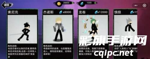 一剑超人游戏下载