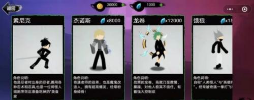 一剑超人游戏下载