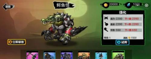 一剑超人游戏下载